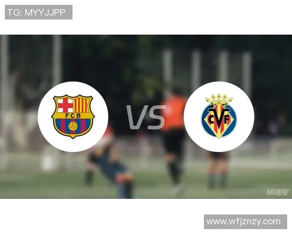 比利亚与巴萨首发阵容分析及比赛前瞻深度解读