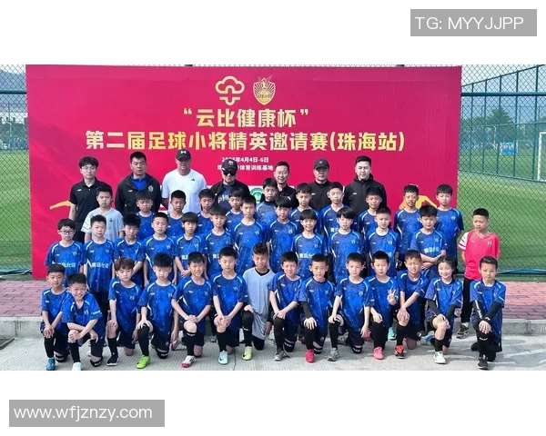 中国足球小将德国邀请赛展现青春风采助力未来足球发展